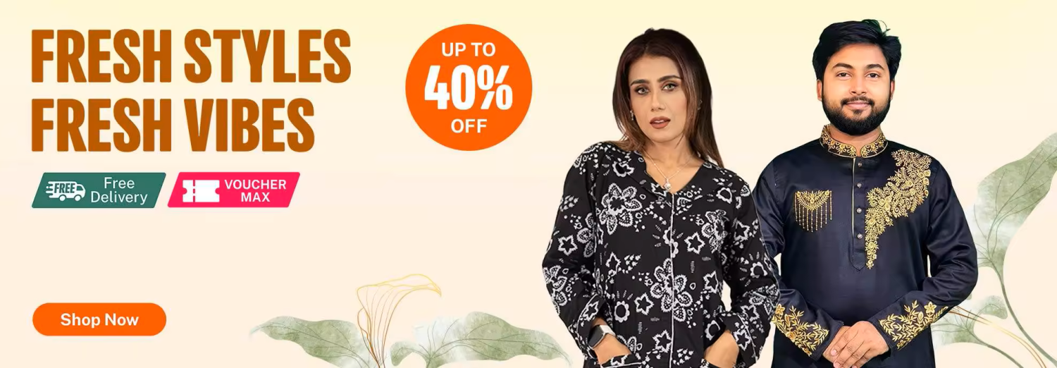 Mamun Enterprise promo